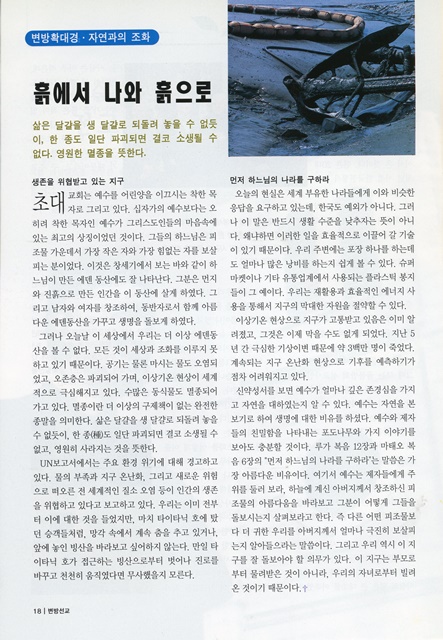 페이지 18