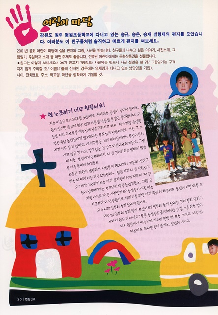 페이지 20