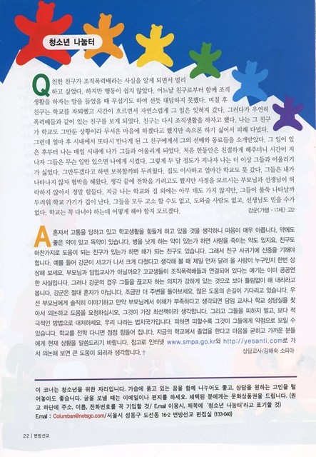 페이지 22