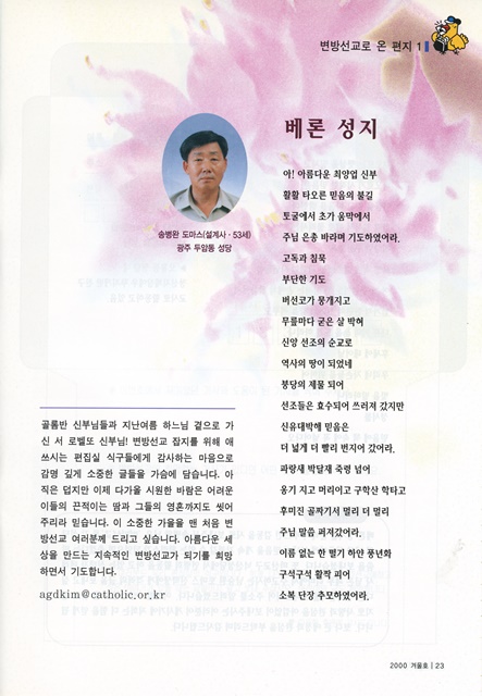 페이지 23