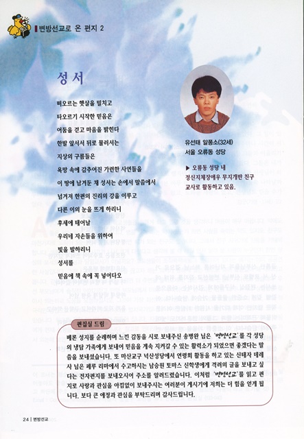 페이지 24