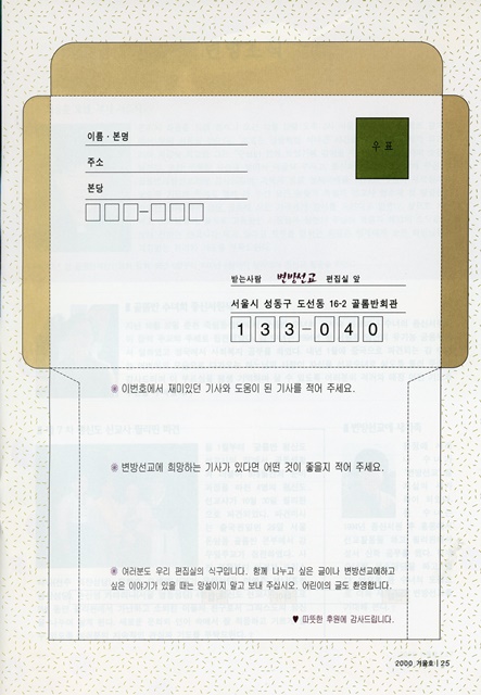페이지 25