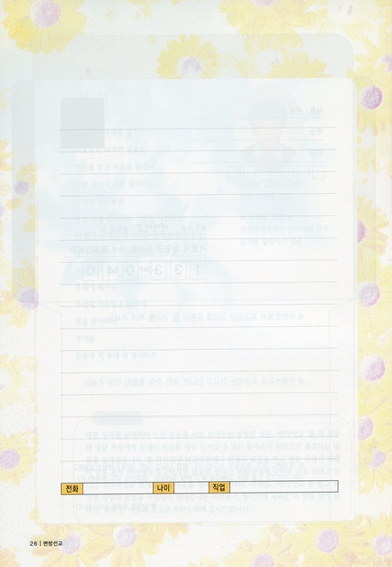 페이지 26