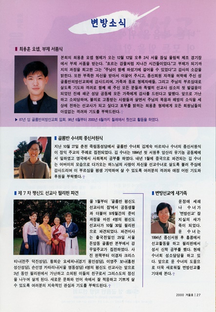 페이지 27
