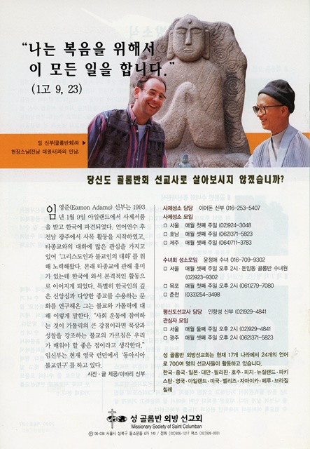 페이지 28