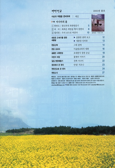 페이지 3