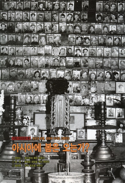 페이지 4
