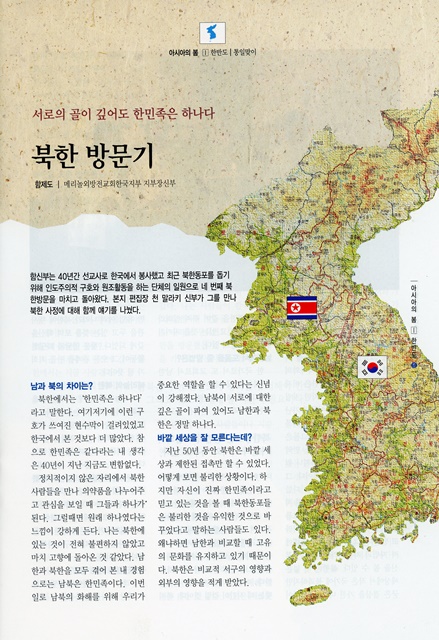 페이지 5
