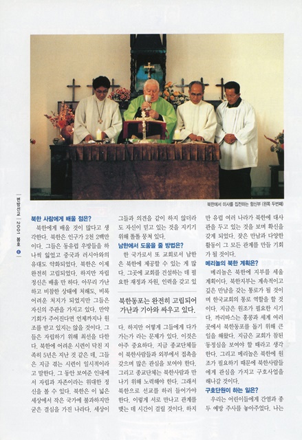 페이지 6