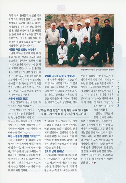 페이지 7