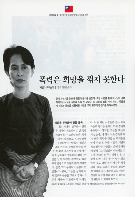 페이지 8