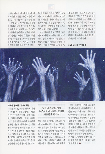 페이지 9