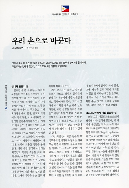 페이지 10