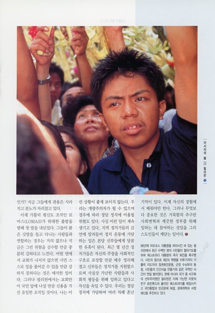 페이지 11