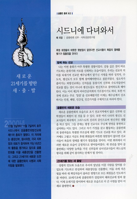 페이지 12