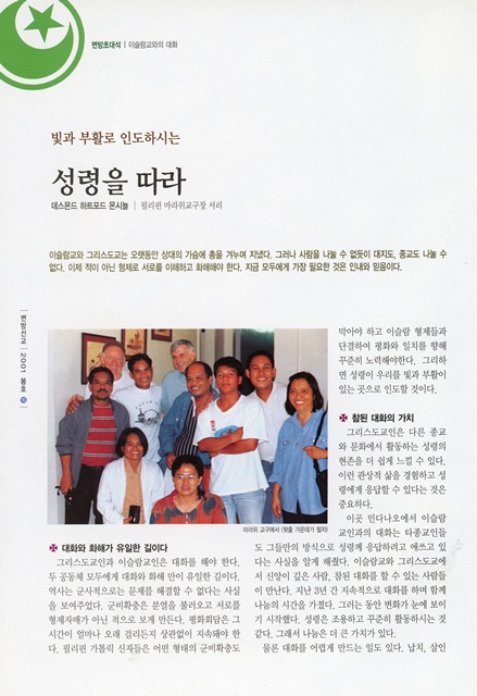 페이지 16