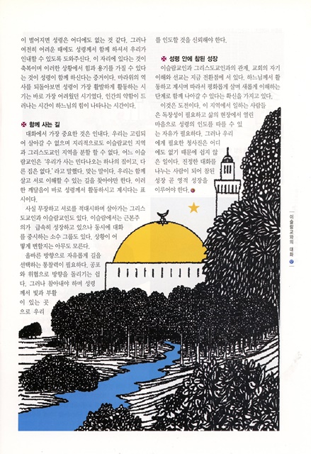 페이지 17