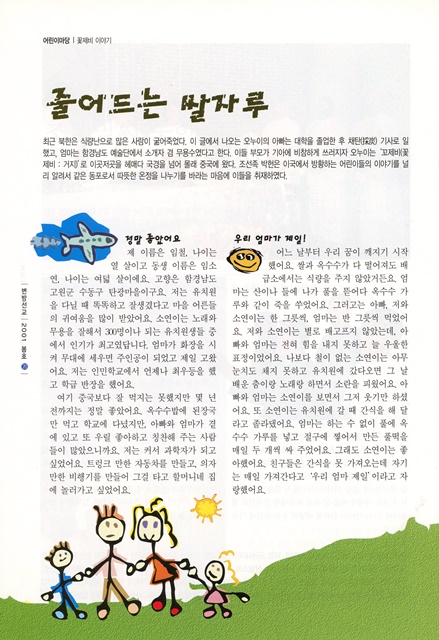 페이지 20