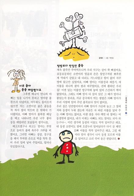 페이지 21