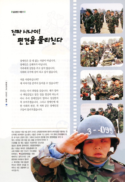 페이지 22