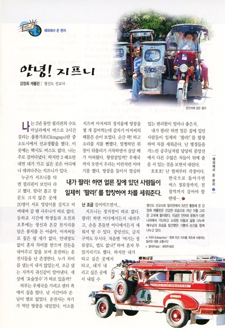 페이지 23