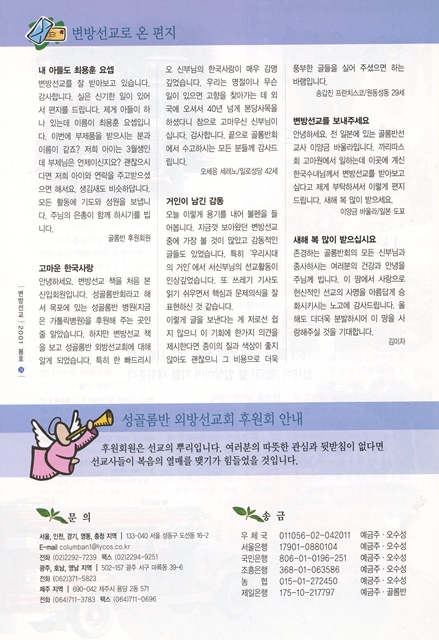페이지 24