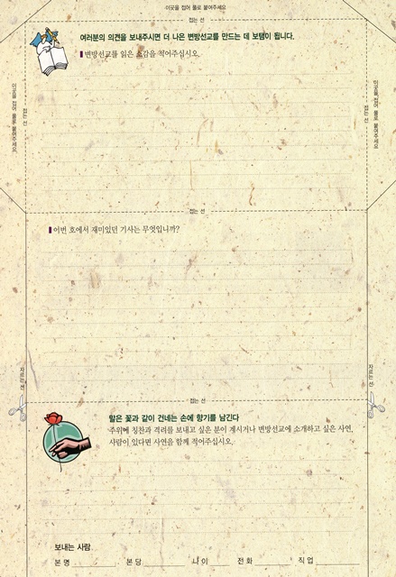 페이지 26