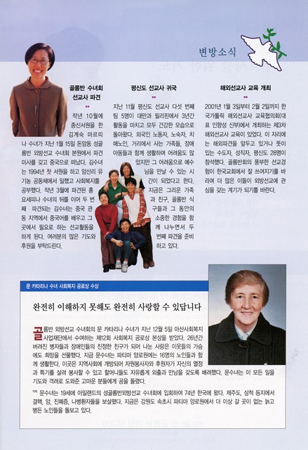 페이지 27