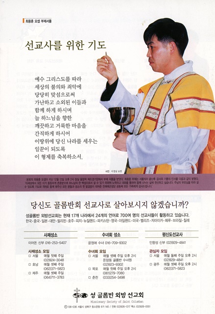 페이지 28