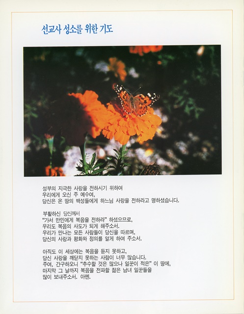 페이지 2