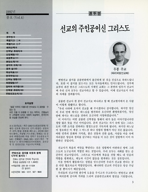 페이지 3