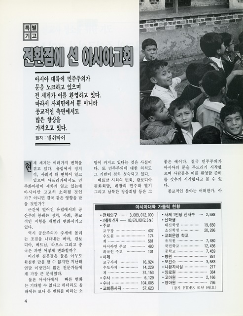 페이지 4
