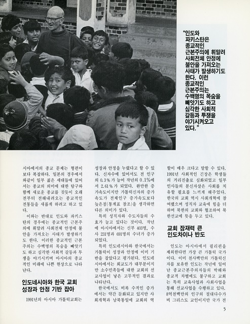 페이지 5