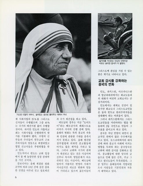 페이지 6