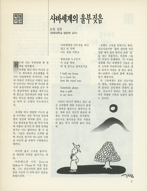 페이지 7