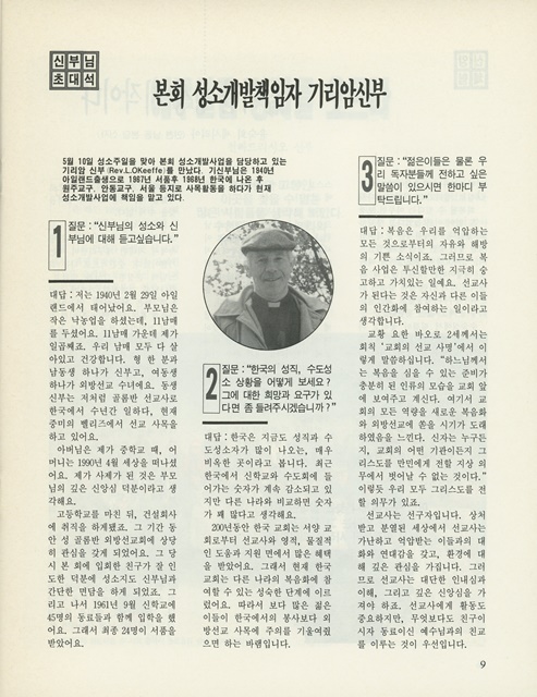 페이지 9