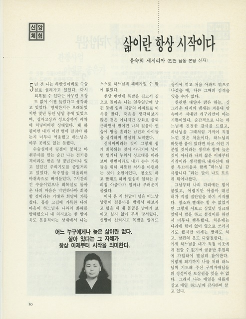 페이지 10