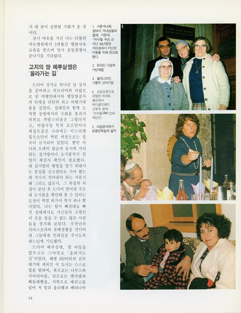 페이지 12