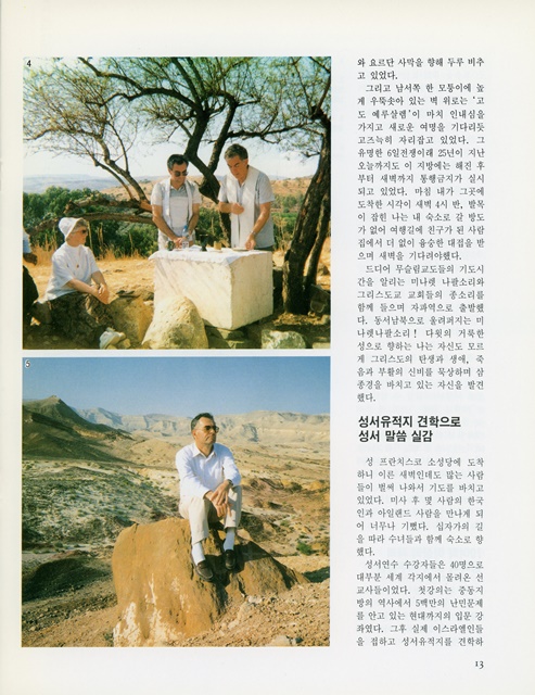 페이지 13