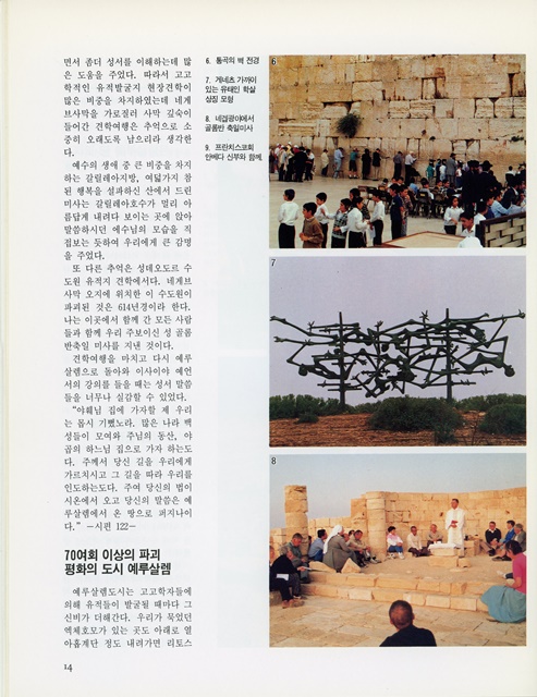 페이지 14
