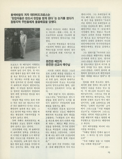 페이지 15