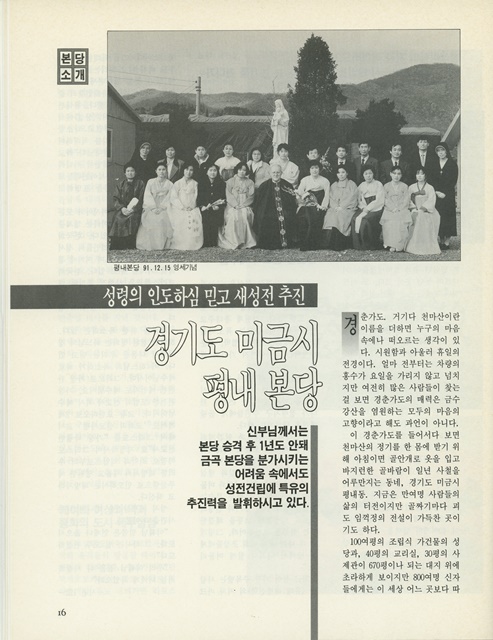페이지 16