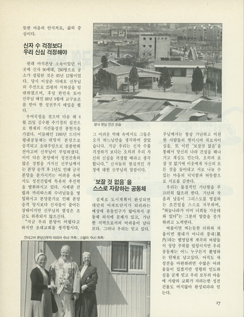 페이지 17