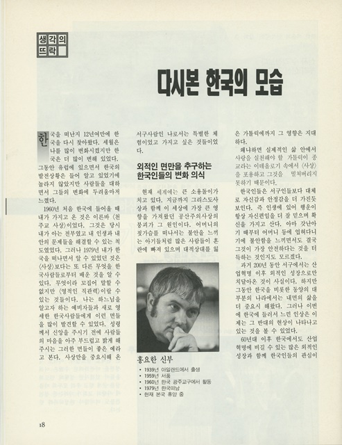 페이지 18