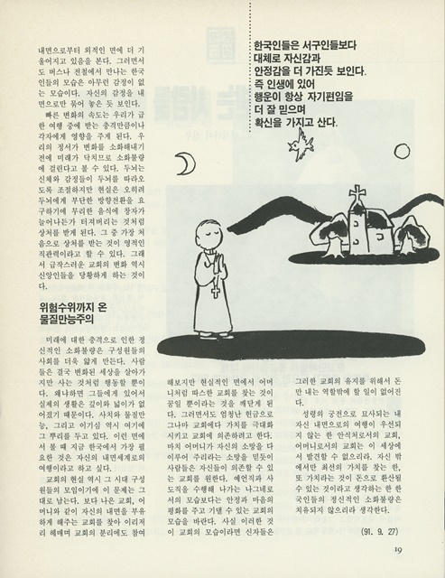 페이지 19