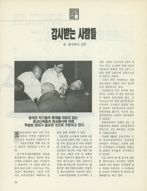 페이지 20