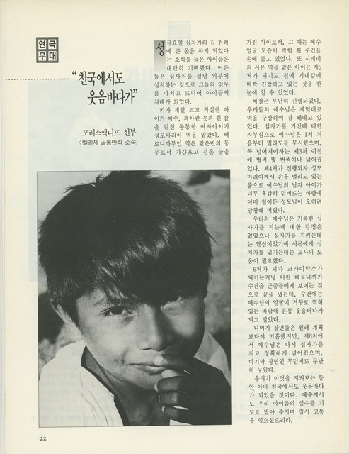 페이지 22