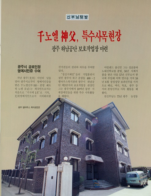 페이지 23