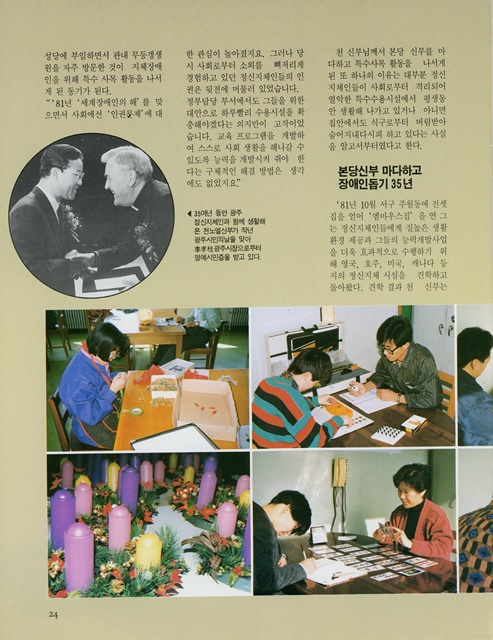페이지 24