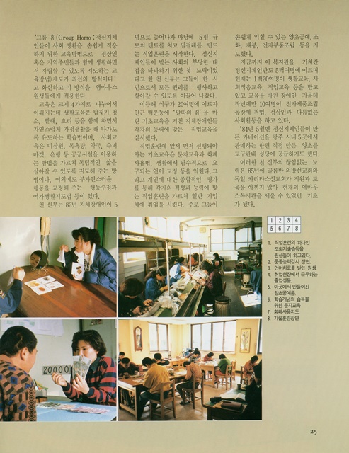 페이지 25